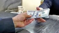 قیمت دلار امروز سه‌شنبه 10 تیر ماه 1404