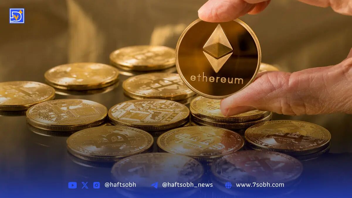 بیدار شدن غول‌های خفته اتریوم: انتقال ۲.۹ میلیون دلار پس از یک دهه سکوت
