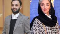 صمیمیت دیده نشده از صابر ابر و پانته‌آ پناهی‌ها