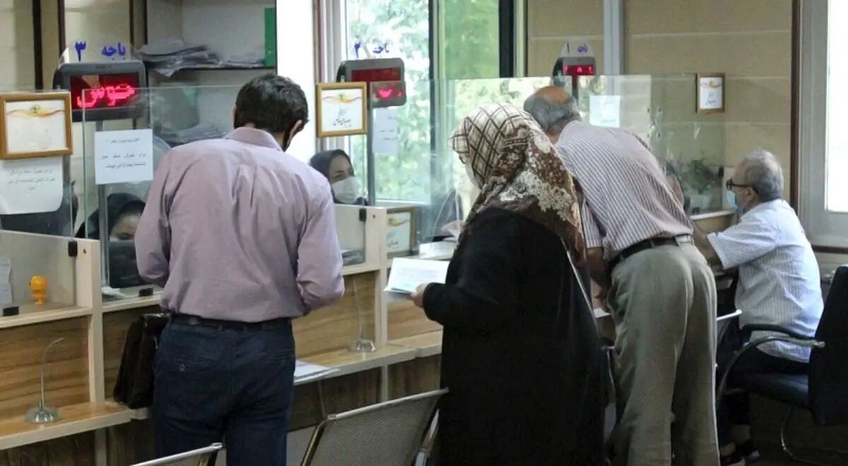 واریز حقوق بازنشستگان