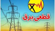 قطعی برق در تهران