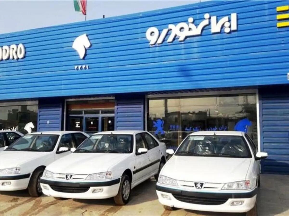 بیشترین شانس برنده شدن در قرعه‌کشی ایران‌خودرو
