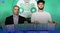 رسمی: آریا برزگر به ذوب آهن پیوست!