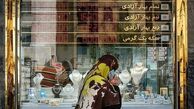 قیمت سکه امروز سه‌شنبه 24 تیرماه 1404