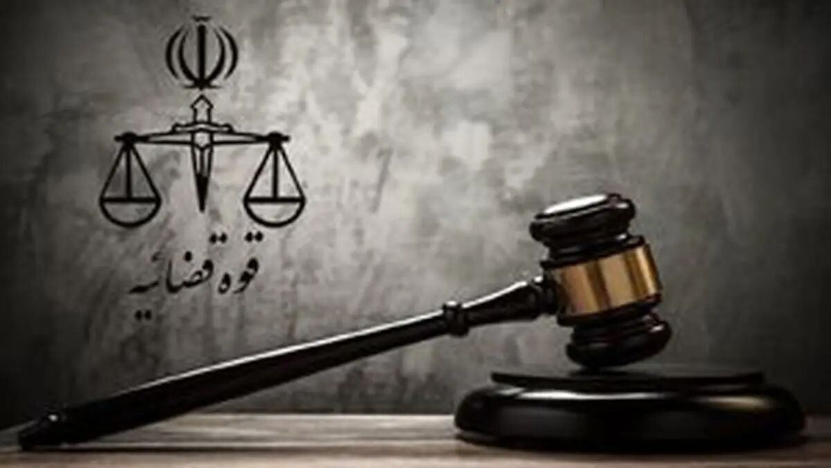 اعلام جرم دادستانی تهران علیه یک نماینده تهران در مجلس