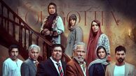 تحلیل و بررسی قسمت اول از یاد رفته