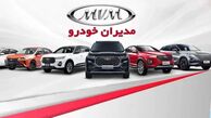 آغاز پیش فروش جدید خودرو