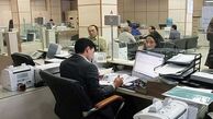 جزئیات تعطیلی ۳ روزه برای ۱۸ استان کشور