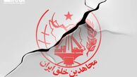 مهدی حسنی و بهروز احسانی‌اسلاملو اعدام شدند + معرفی و سوابق