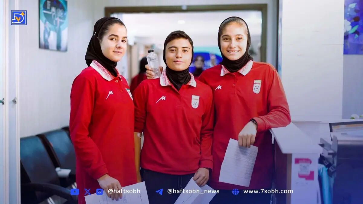 تست‌های پزشکی تیم ملی فوتبال جوانان دختر انجام شد