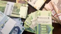 چرا مبلغ یارانه تیر ماه کمتر شده بود؟