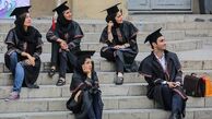 کاهش بیکاری فارغ‌التحصیلان دانشگاهی