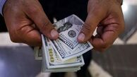 قیمت دلار 28 تیرماه مشخص شد؛ کاهش قیمت‌ها در نخستین روزی هفته