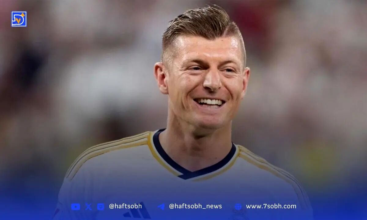 کروس: هوادار رئال نبودم اما یک عکس به دادم رسید!