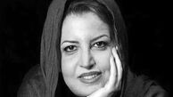 مریم حسینیان به کما رفت; مردم دعا کنند