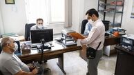 ساعات کاری ادارات کرمانشاه تغییر کرد