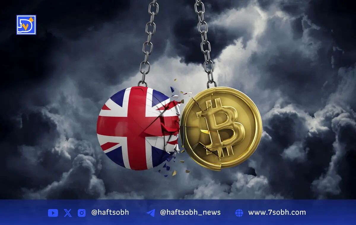 بریتانیا دسترسی خرده‌فروشان به ETNهای رمزارز را آزاد کرد؛ تحولی در بازار دیجیتال