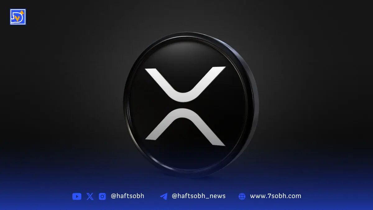 تحلیل قیمت ریپل (XRP) ۱۸ مرداد: تثبیت قیمت پس از جهش بزرگ؛ اهداف بعدی کجا هستند؟