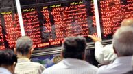 پیش بینی بورس فردا یکشنبه ۱۲ مرداد