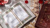 فال حافظ، امروز 12 مرداد