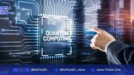 تهدید تکنولوژی کوانتومی برای امنیت بیت‌کوین و هشدار مدیرعامل سابق هکر