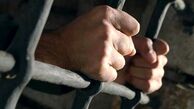 دستگیری «عنکبوت زرد» پس از ۶سال فرار