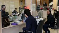 وام خاص وزارت کار برای این گروه از مشاغل+شرایط