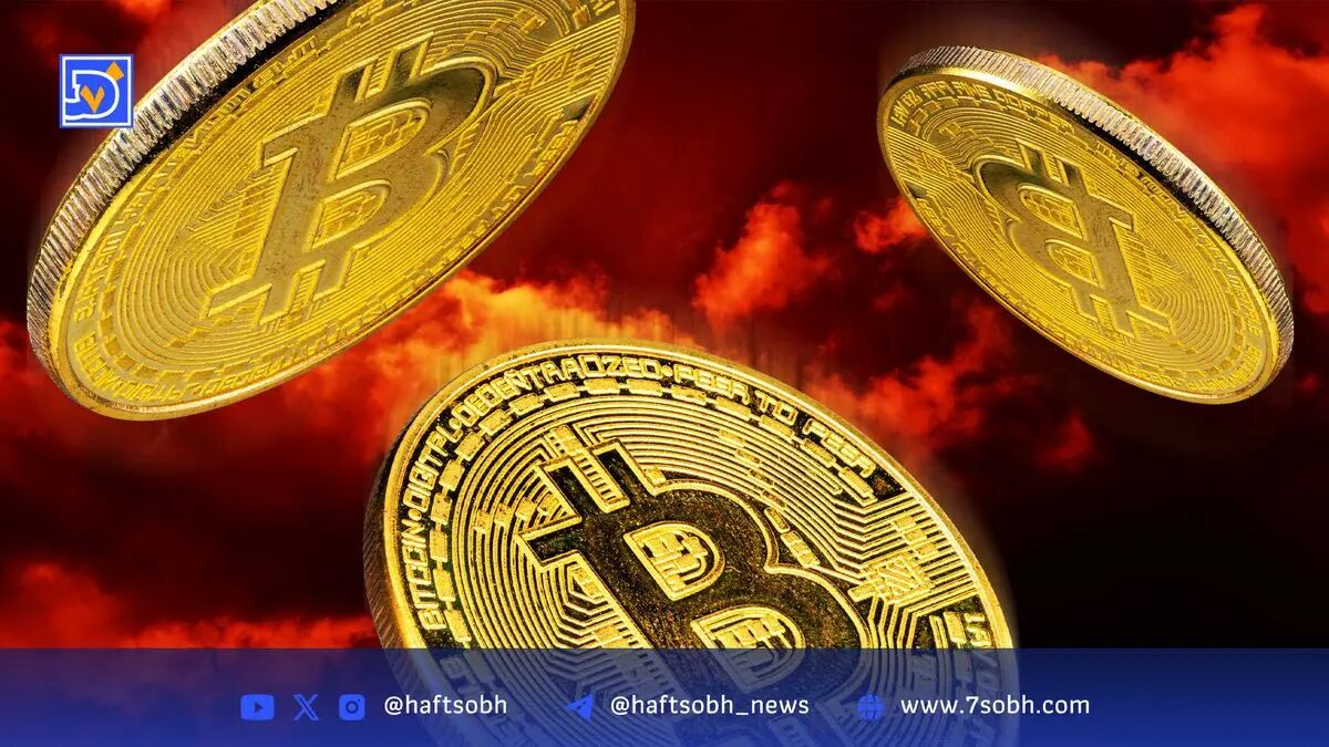 کاهش بیت‌کوین به ۱۱۲ هزار دلار و عدم رشد آلت‌کوین‌ها؛ تحلیل بیتفینکس