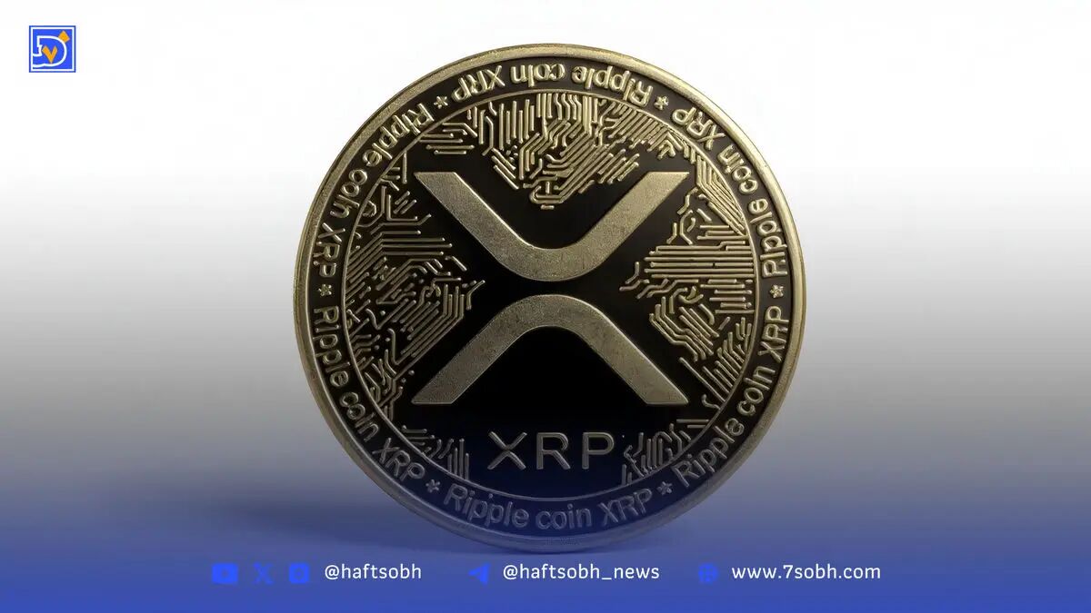 تحلیل قیمت ریپل ۱۵ مرداد: سقوط سنگین قیمت؛ آیا حمایت ۲.۹۳ دلار حفظ می‌شود؟