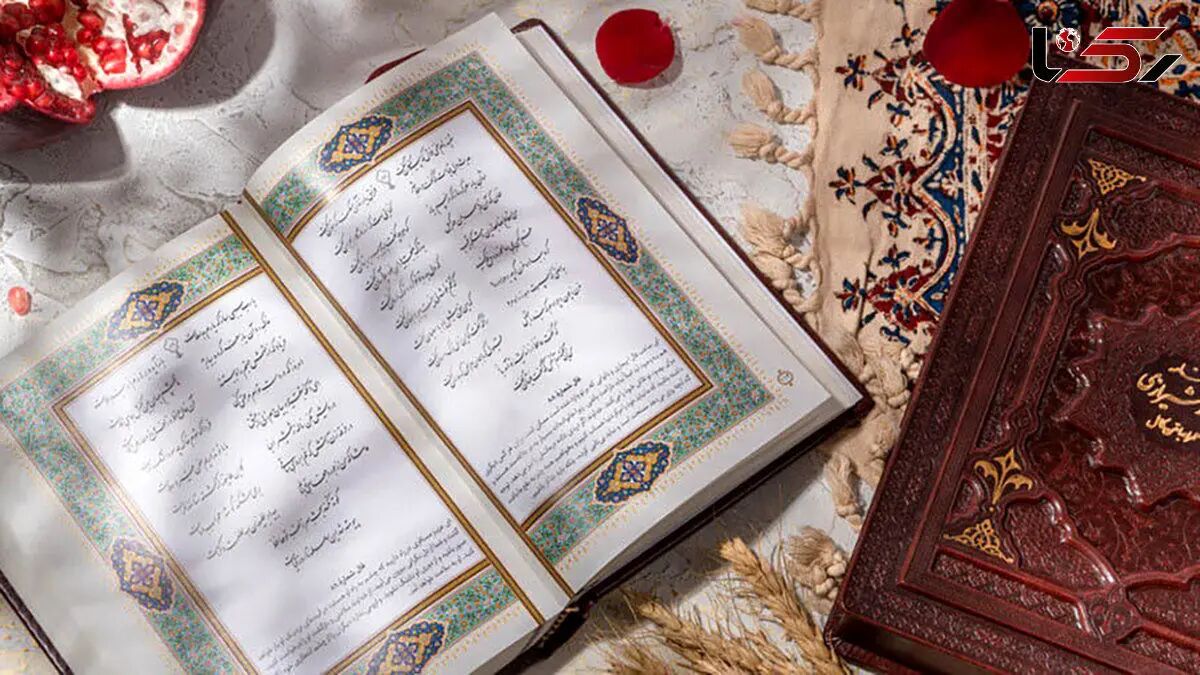 فال حافظ، امروز ۲۱ مرداد