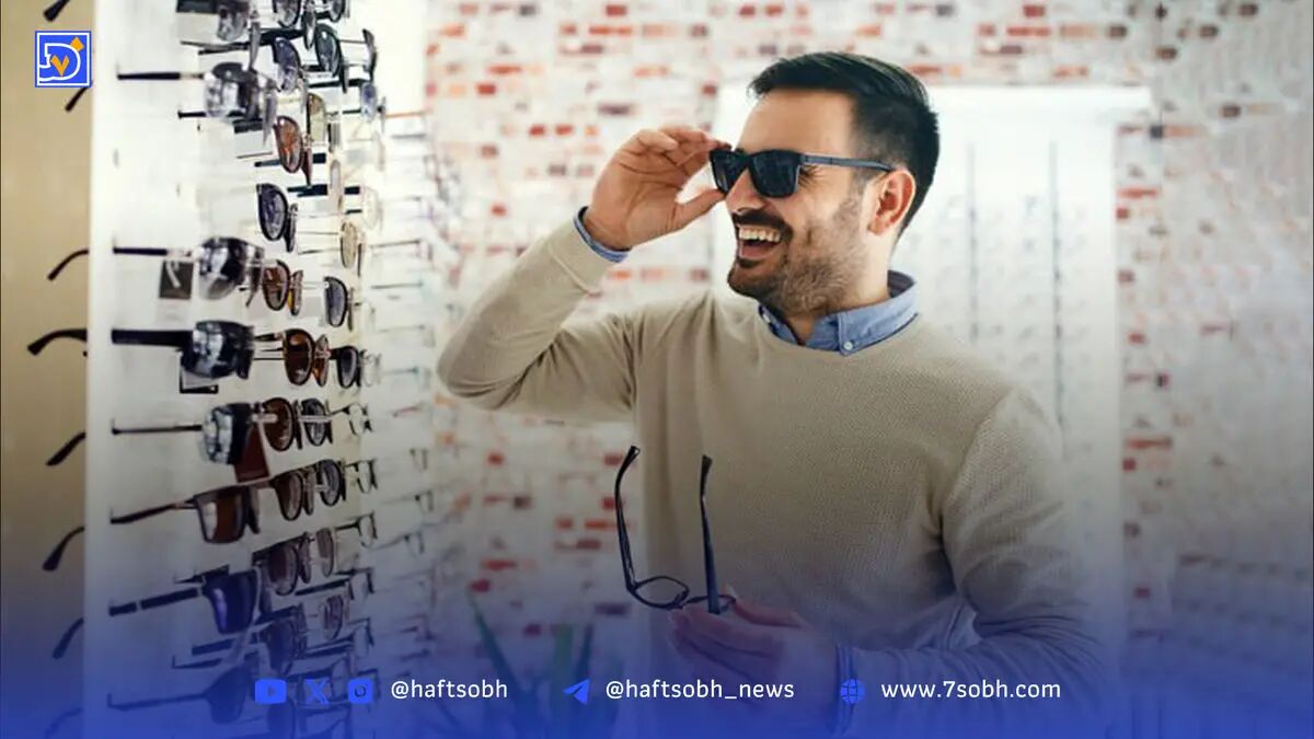 سلامتی با طعم خوش‌تیپی| عینک‌ دودی باکیفیت؛ چند؟