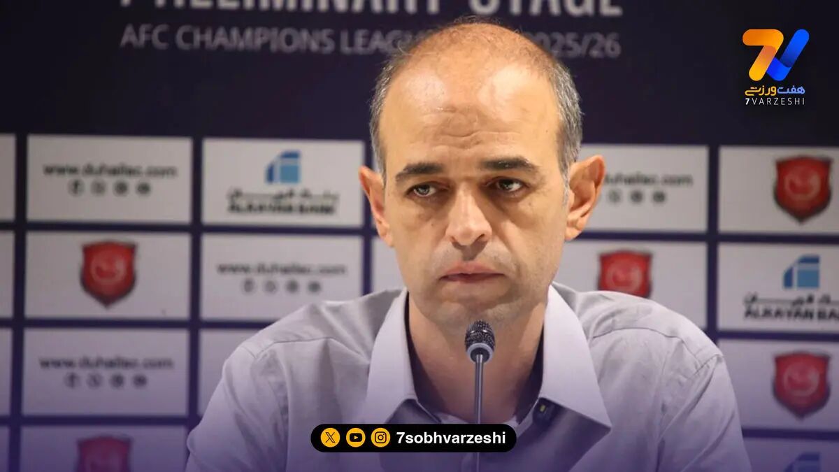صحبت های نویدکیا در نشست خبری بعد از بازی با الدحیل