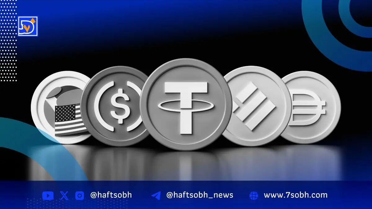 بانک‌های آمریکا خواستار اصلاح قوانین استیبل‌کوین به دلیل تهدید به سیستم بانکی