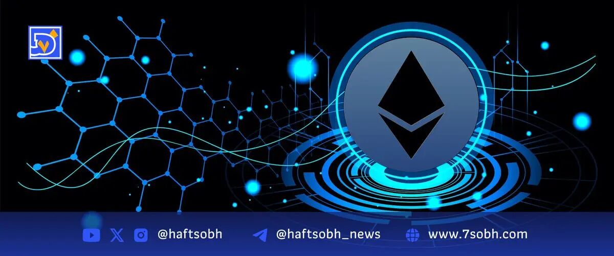 پیش‌بینی قیمت اتریوم: ۷۵۰۰ دلار؟
