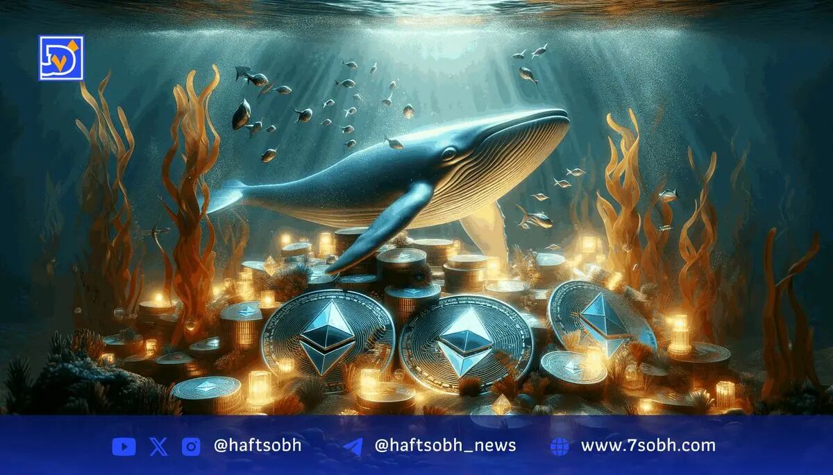 فروش گسترده اتریوم توسط نهنگ «7 Siblings» و روند سودگیری کوتاه‌مدت در بازار ETH