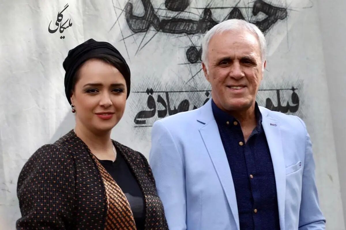 پیام عاشقانه حمید علیدوستی برای ترانه
