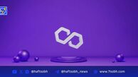 کاهش قیمت توکن POL پالیگان به دنبال افزایش تورم تولیدکننده در آمریکا