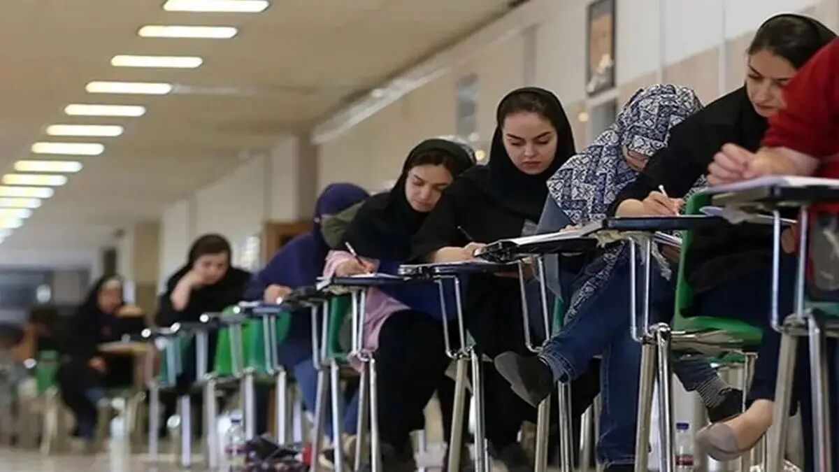 نتایج کنکور فرهنگیان ۱۴۰۴