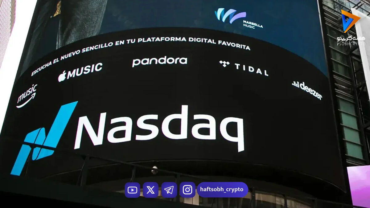 چراغ سبز SEC به نزدک برای راه‌اندازی آپشن شاخص بیت کوین