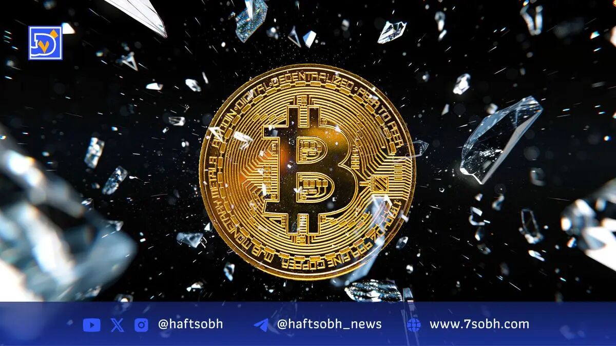 تحلیل سقوط بیت‌کوین به ۱۱۷ هزار دلار و چشم‌انداز بازار کریپتو در برابر مقاومت ۱۲۰ هزار دلار