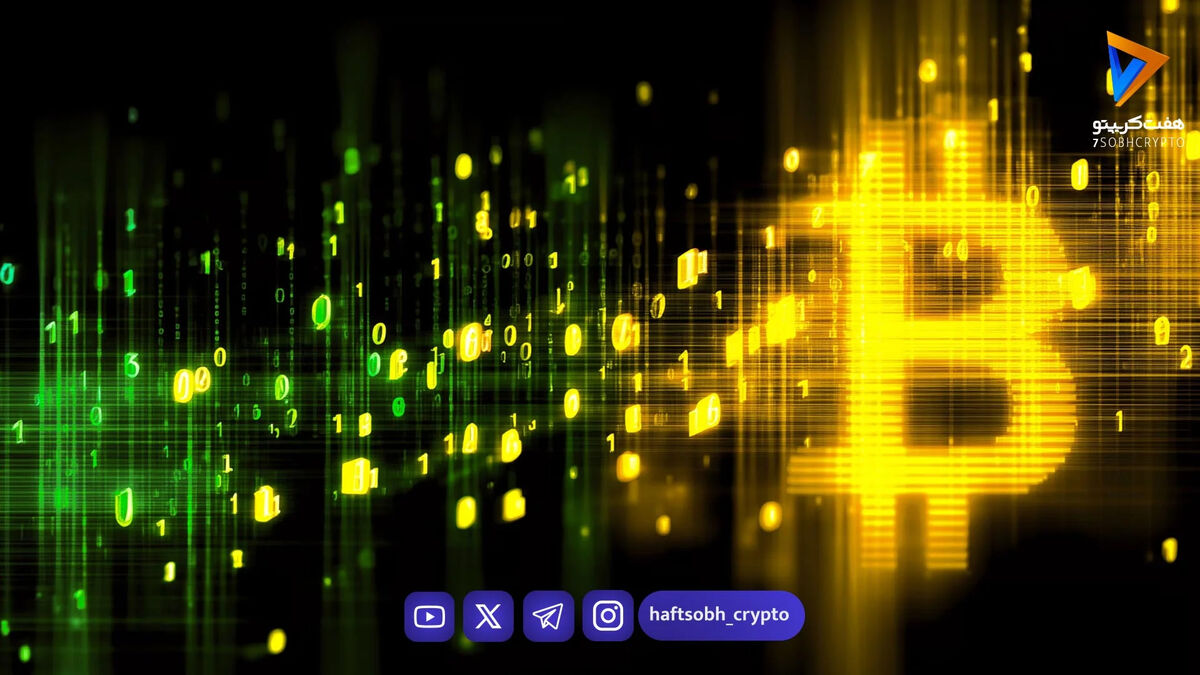 هشدار بزرگ: ۵۰۰ میلیارد دلار بیت‌کوین در چنگال تهدید کوانتومی!