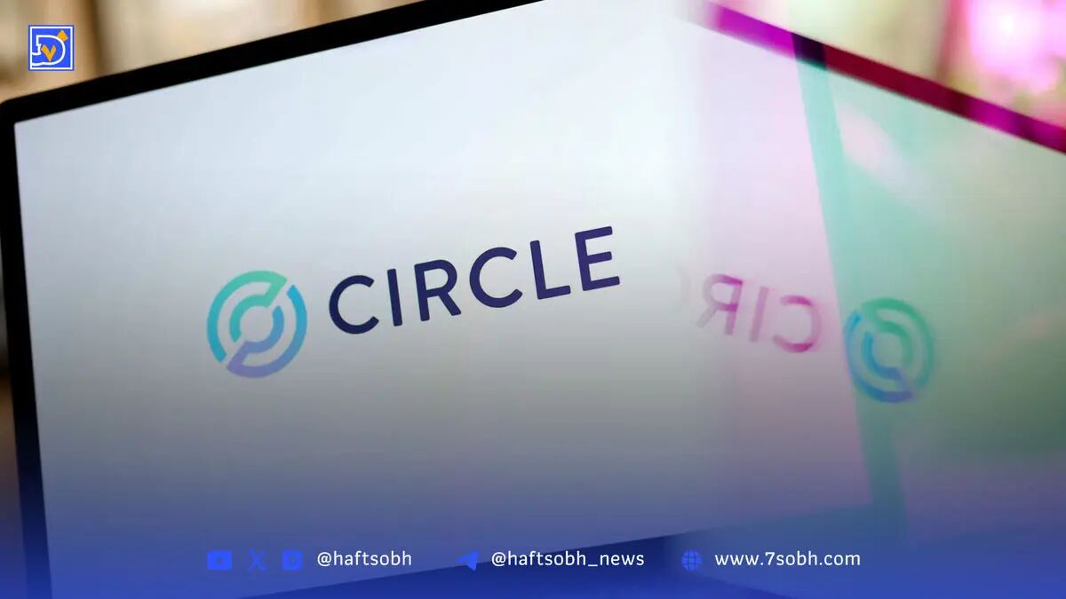 عرضه سهام ۱۰ میلیونی سرکل با قیمت ۱۳۰ دلار؛ چهار برابر قیمت عرضه اولیه