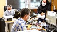 پرداخت فوق‌العاده خاص کارمندان دولت