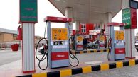 قیمت بنزین