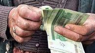 بازنشستگان تامین اجتماعی