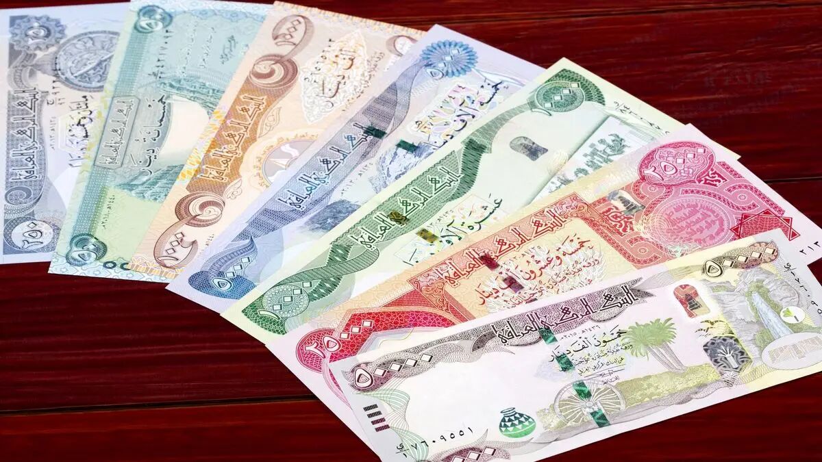 قیمت دینار عراق 29 مرداد 1404
