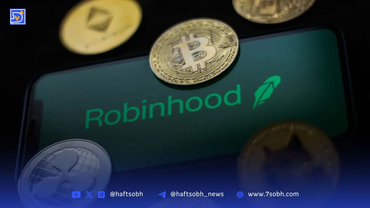 جدال حقوقی رابین‌هود با دو ایالت کلیدی؛ تلاقی بازارهای مالی و شرط‌بندی ورزشی