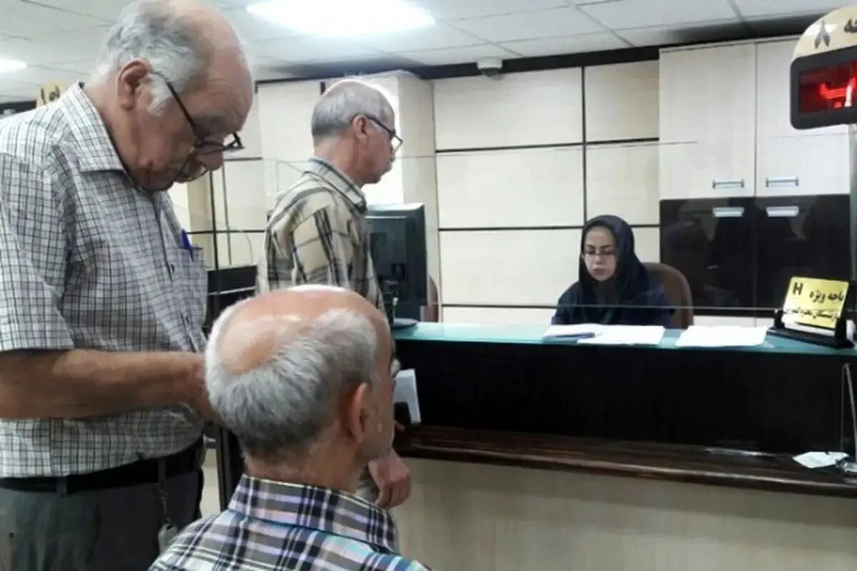 پرداخت حقوق بازنشستگان تامین اجتماعی آغاز شد