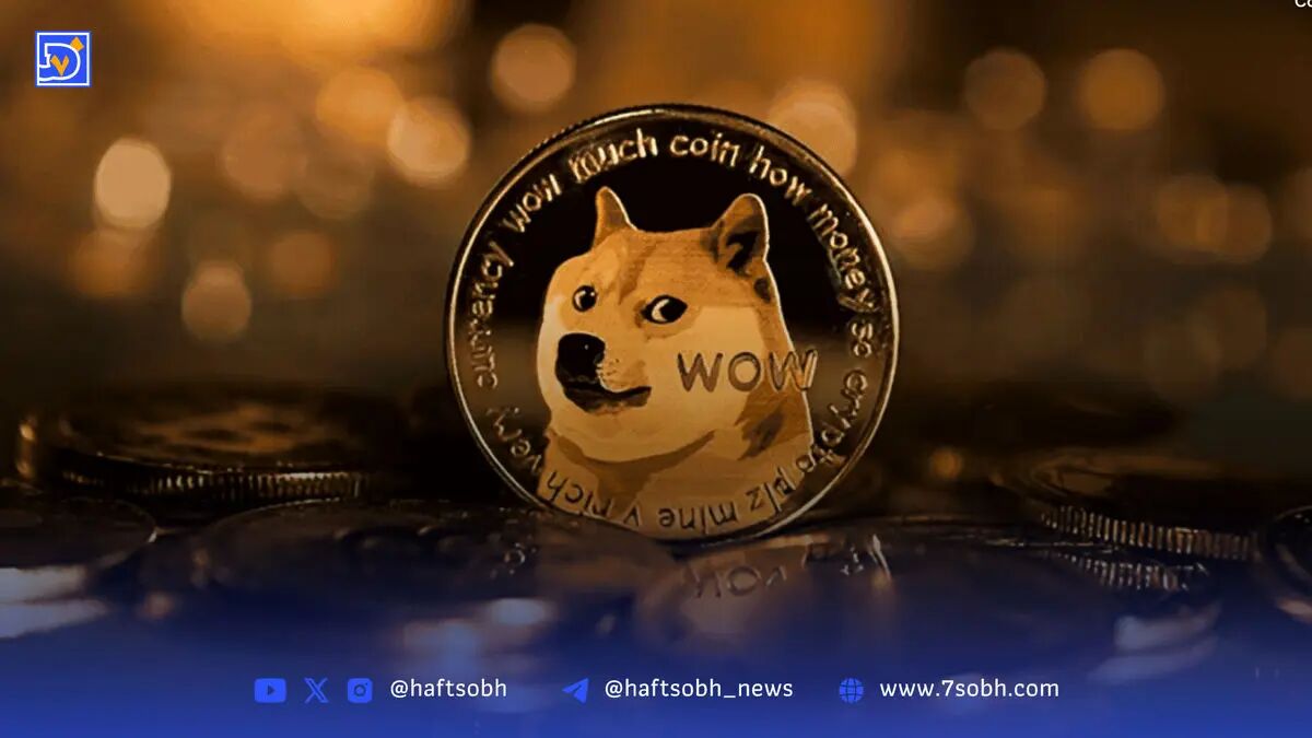 تحلیل قیمت دوج‌کوین ۳۰ مرداد