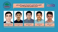 تیم نجوم و اختر فیزیک ایران در دومین سال پیاپی قهرمان جهان شد